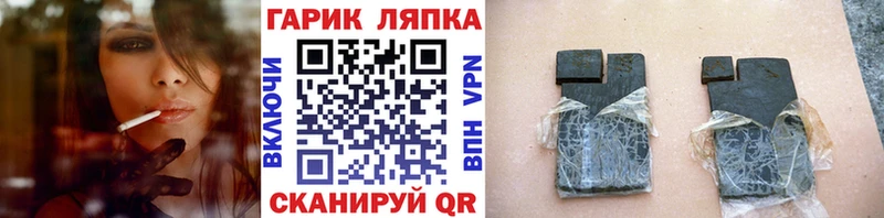 Магазин наркотиков Бородино KRAKEN маркетплейс  Меф  A-PVP  Гашиш  Канабис  Псилоцибиновые грибы 