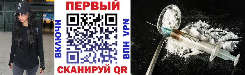 ОМГ ОМГ маркетплейс нарко площадка клад Амфетамин 98% Бородино
