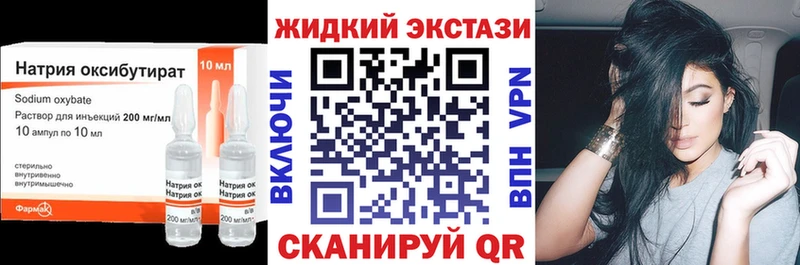 купить   дарк нет наркотические препараты  БУТИРАТ оксана  Бородино 
