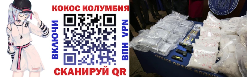 Кокаин VHQ  где продают   KRAKEN ссылки  Бородино 