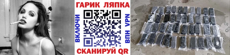 ГАШИШ ice o lator  как найти наркотики  omg онион  Бородино 