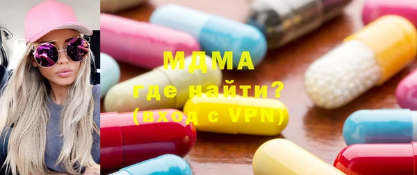 Альфа ПВП Корсаков