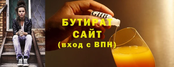 прущая мука Краснотурьинск