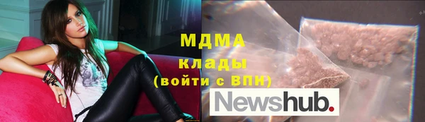 Альфа ПВП Корсаков