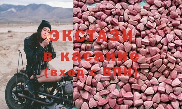 бошки Красноперекопск