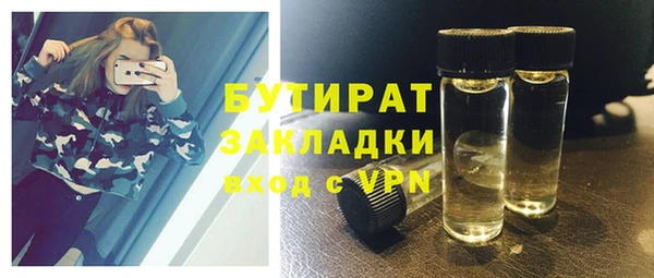 Альфа ПВП Корсаков