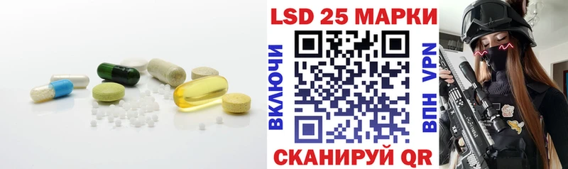 ЛСД экстази ecstasy  купить наркотик  Бородино 