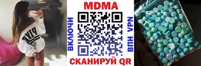 где можно купить наркотик  Бородино  hydra ССЫЛКА  MDMA Molly 