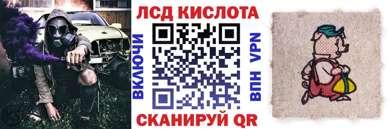 Марки NBOMe 1,8мг  Бородино 