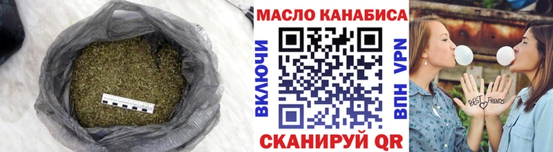 наркотики Бородино ТГК жижа